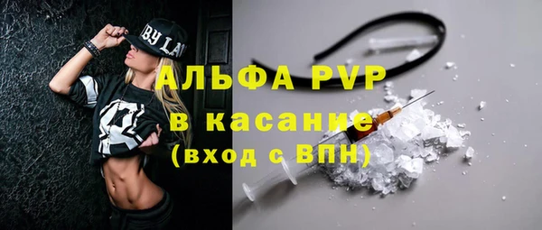 кокаин VHQ Волоколамск